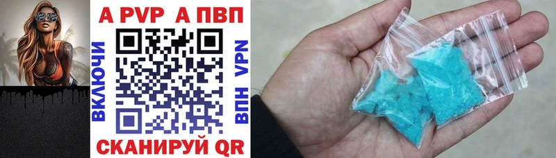 Где купить Крымск АМФ Меф мяу мяу Альфа ПВП Галлюциногенные грибы COCAIN Бошки Шишки ГАШИШ