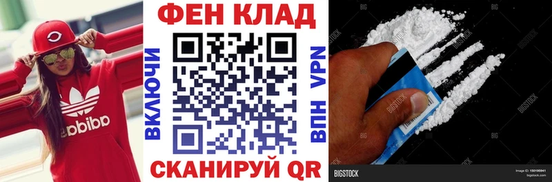 АМФЕТАМИН 98%  гидра ТОР  Крымск 