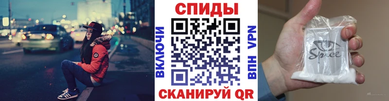 наркота  Крымск  БУТИРАТ 1.4BDO 