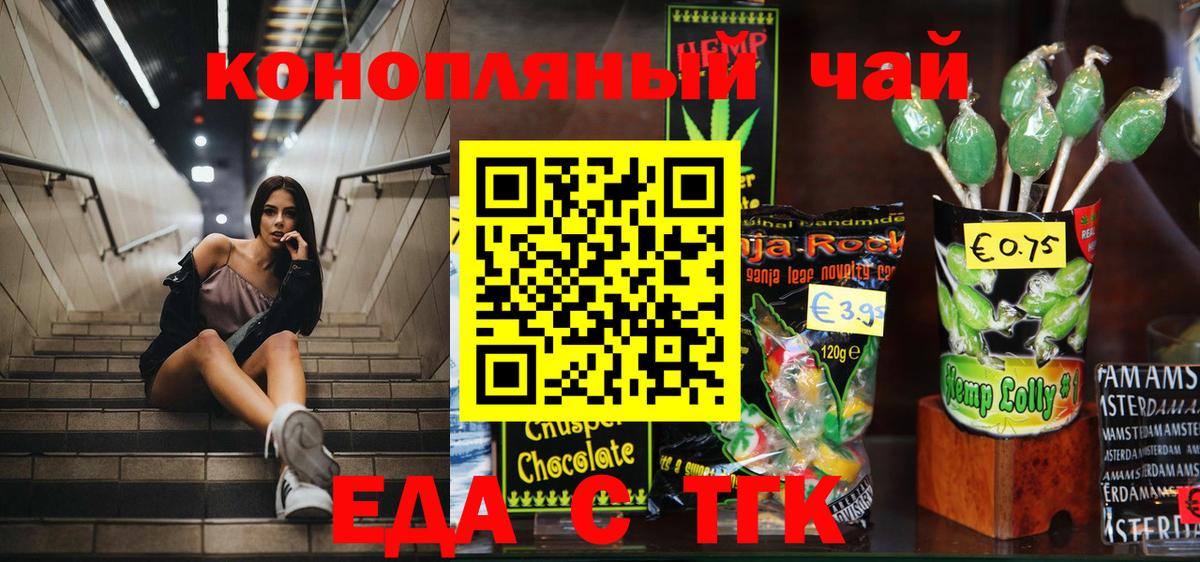 Каннабис  Кетамин  Экстази  А ПВП СК   Купить наркотики цена  COCAIN  МЕТАМФЕТАМИН  Меф кристаллы  ГАШ  ГАШ  Крымск  Вход с VPN  Вейп ТГК 