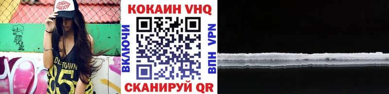 Кокаин 98%  Крымск 