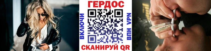 Героин гречка  Крымск 
