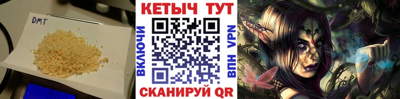 Кетамин VHQ Крымск