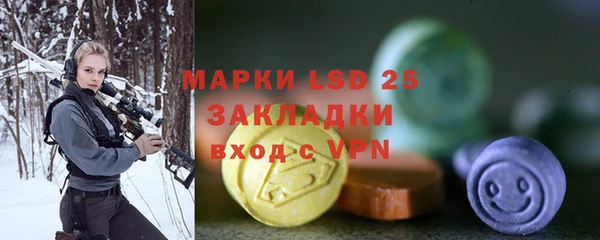 гашишное масло Алексин