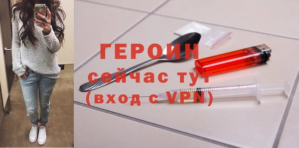 тгк Болотное