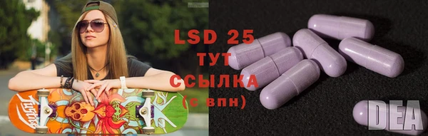 винт Алексеевка