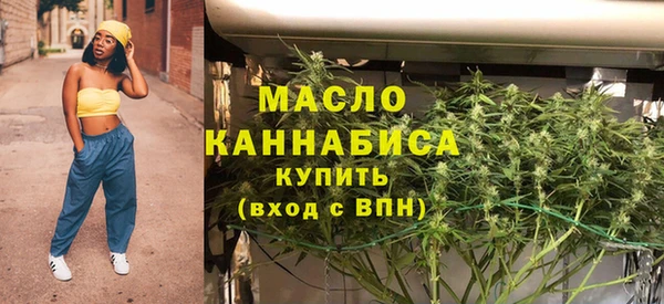 гашишное масло Алексин