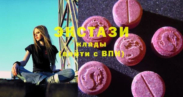 гашишное масло Алексин