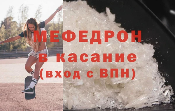 гашик Болохово