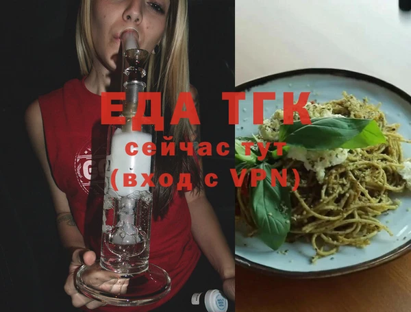 гашишное масло Алексин