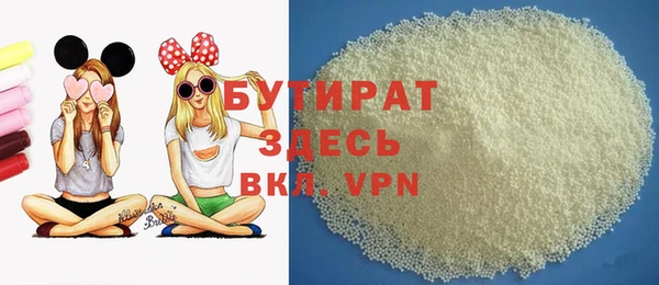 гашишное масло Алексин