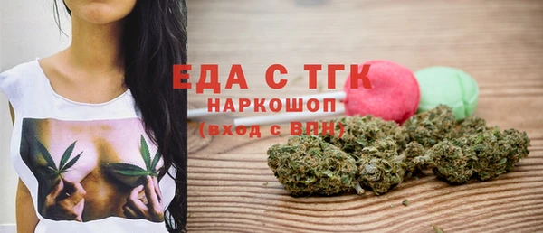 гашишное масло Алексин