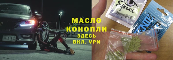 гашишное масло Алексин