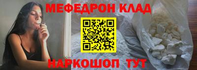 шишки Кинель