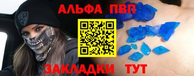 шишки Кинель