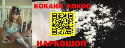шишки Кинель