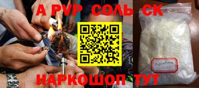 шишки Кинель