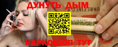 шишки Кинель