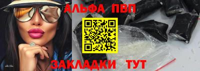 шишки Кинель