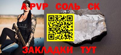 спиды Кимры