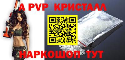 шишки Кинель