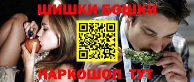 шишки Кинель