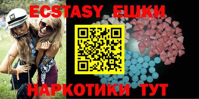 шишки Кинель