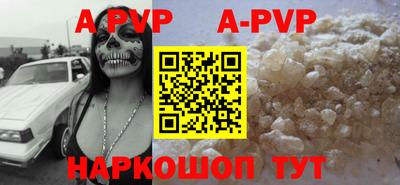 шишки Кинель