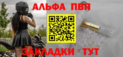 спиды Кимры