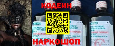 шишки Кинель