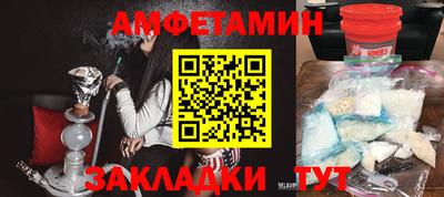 спиды Кимры