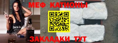 шишки Кинель