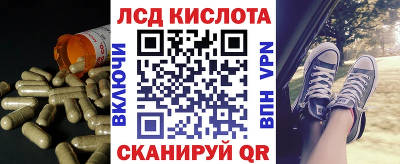 kraken ССЫЛКА  Крымск  Лсд 25 экстази ecstasy 
