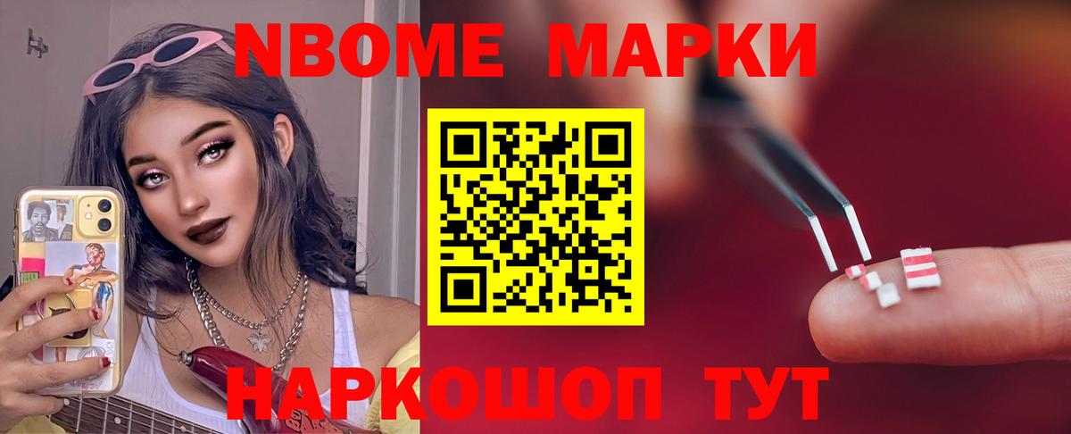 LSD-25 экстази кислота Крымск