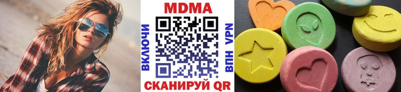 МДМА crystal  hydra как зайти  Крымск 