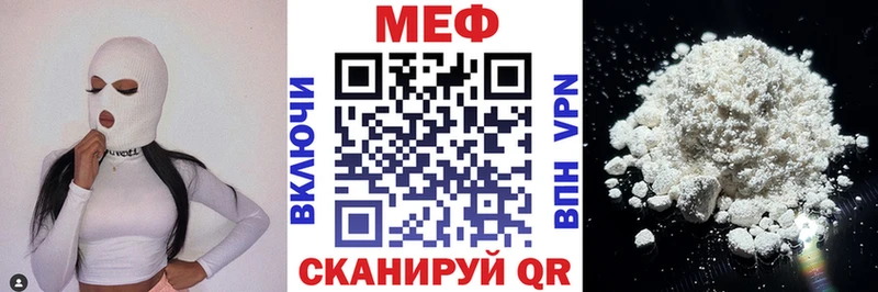 Мефедрон VHQ  Крымск 