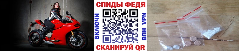 Метамфетамин винт  Крымск 