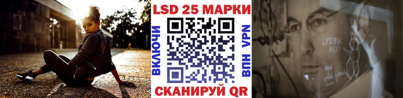 Марки N-bome 1500мкг  Крымск 
