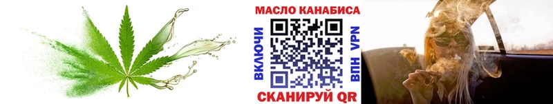 Дистиллят ТГК вейп как найти закладки mega ССЫЛКА Крымск