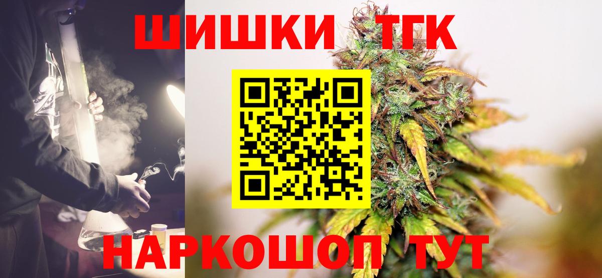 МАРИХУАНА Amnesia  Вход с VPN  Конопля VHQ  Крымск 